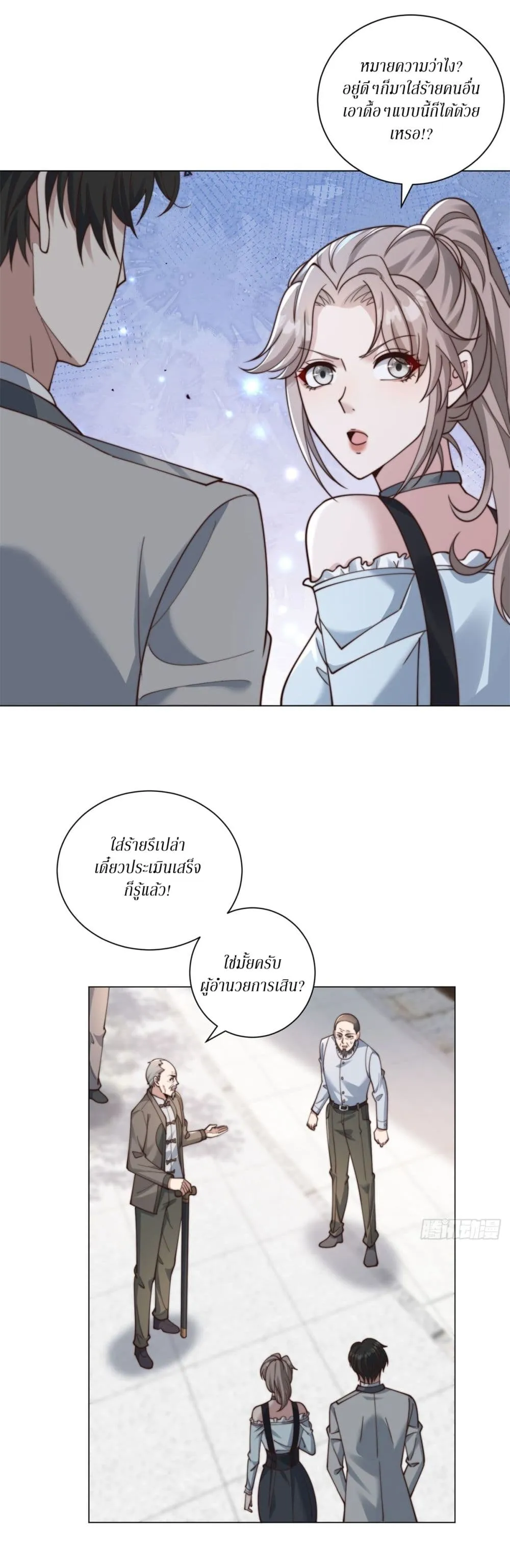 Manga-lc-com อ่านมังงะ อ่านการ์ตูน ออนไลน์ ฟรี Dominating With the Price Collapse System ตอนที่ 1 2 3 4 5 6 7 8 9 10 11 12 13 14 ฟรี ไม่มีโฆษณา Manga-lc - อ่าน มังงะ อ่าน การ์ตูน ออนไลน์ อ่านมังงะ ฟรี