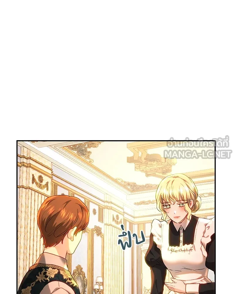 เจ้าหญิงคลั่งแห่งวังหลวง ตอนที่ 69 รูปที่ 3