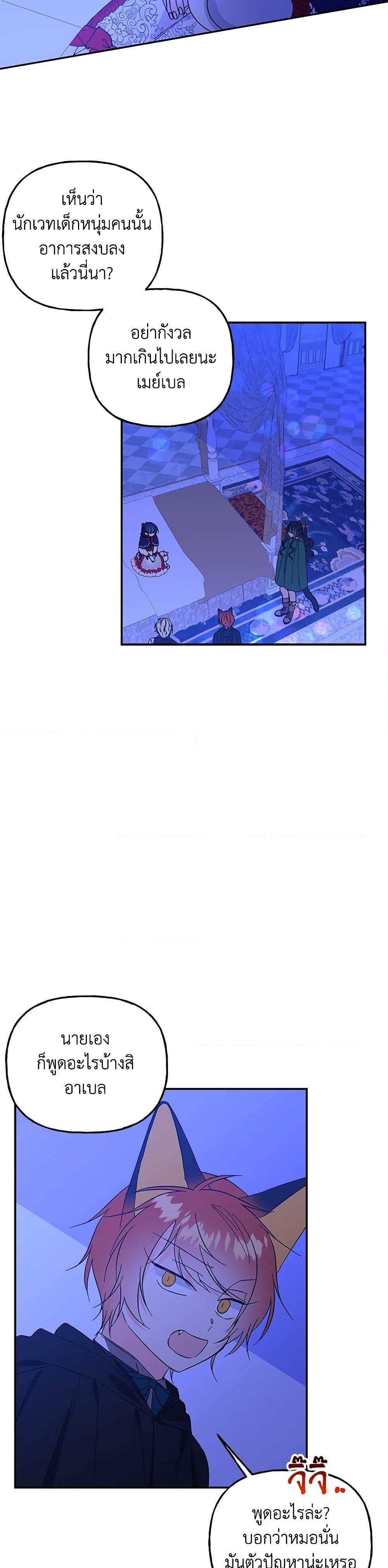 Manga-lc-com อ่านมังงะ อ่านการ์ตูน ออนไลน์ ฟรี Daughter of the Archmage ตอนที่ 1 2 3 4 5 6 7 8 9 10 11 12 13 14 ฟรี ไม่มีโฆษณา Manga-lc - อ่าน มังงะ อ่าน การ์ตูน ออนไลน์ อ่านมังงะ ฟรี