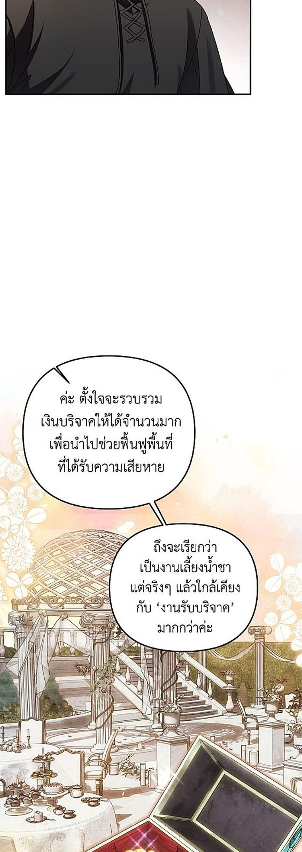 Manga-lc-com อ่านมังงะ อ่านการ์ตูน ออนไลน์ ฟรี Materialistic Princess ตอนที่ 1 2 3 4 5 6 7 8 9 10 11 12 13 14 ฟรี ไม่มีโฆษณา Manga-lc - อ่าน มังงะ อ่าน การ์ตูน ออนไลน์ อ่านมังงะ ฟรี