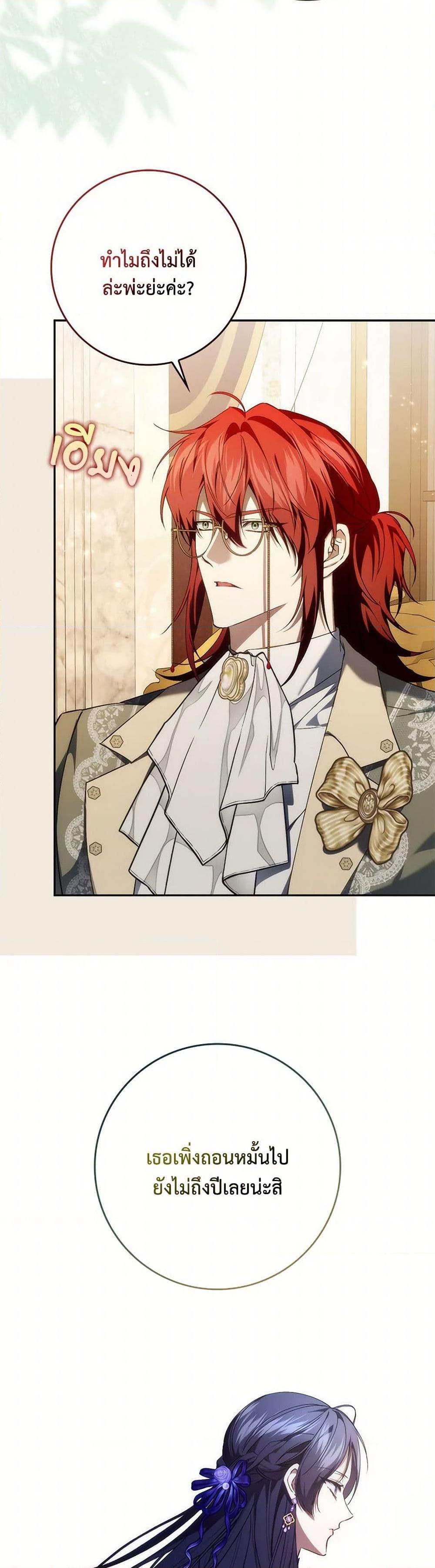 Manga-lc-com อ่านมังงะ อ่านการ์ตูน ออนไลน์ ฟรี I Won’t Pick Up The Trash I Threw Away Again ตอนที่ 1 2 3 4 5 6 7 8 9 10 11 12 13 14 ฟรี ไม่มีโฆษณา Manga-lc - อ่าน มังงะ อ่าน การ์ตูน ออนไลน์ อ่านมังงะ ฟรี