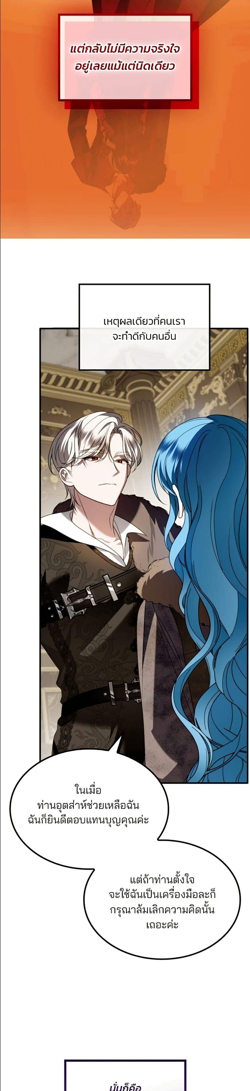 Manga-lc-com อ่านมังงะ อ่านการ์ตูน ออนไลน์ ฟรี Noble in Name, Vulgar at Heart ตอนที่ 1 2 3 4 5 6 7 8 9 10 11 12 13 14 ฟรี ไม่มีโฆษณา Manga-lc - อ่าน มังงะ อ่าน การ์ตูน ออนไลน์ อ่านมังงะ ฟรี