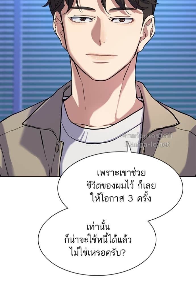 Doujin-Lc- อ่าน โดจิน มังฮวา เกาหลี ญี่ปุ่น จีน แปลไทย Reborn Rich ตอนที่ 1 2 3 4 5 6 7 8 9 10 11 12 13 14 ฟรี ไม่มีโฆษณา อ่าน โดจิน Manhwa เกาหลี ญี่ปุ่น จีน เรามีครบ คัดมาให้เน้นๆ โดจิน 18+ รับประกันความฟินโดย Doujin Lc