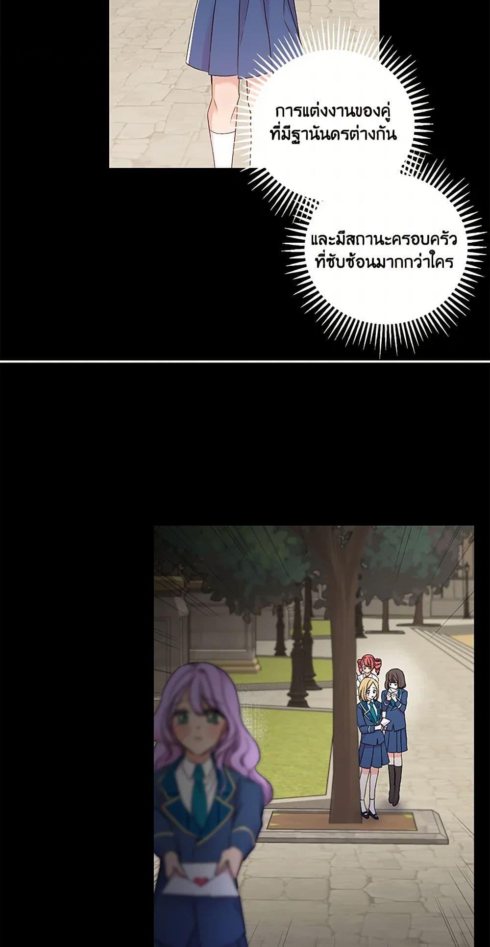 Manga-lc-com อ่านมังงะ อ่านการ์ตูน ออนไลน์ ฟรี Our Little Empress ตอนที่ 1 2 3 4 5 6 7 8 9 10 11 12 13 14 ฟรี ไม่มีโฆษณา Manga-lc - อ่าน มังงะ อ่าน การ์ตูน ออนไลน์ อ่านมังงะ ฟรี