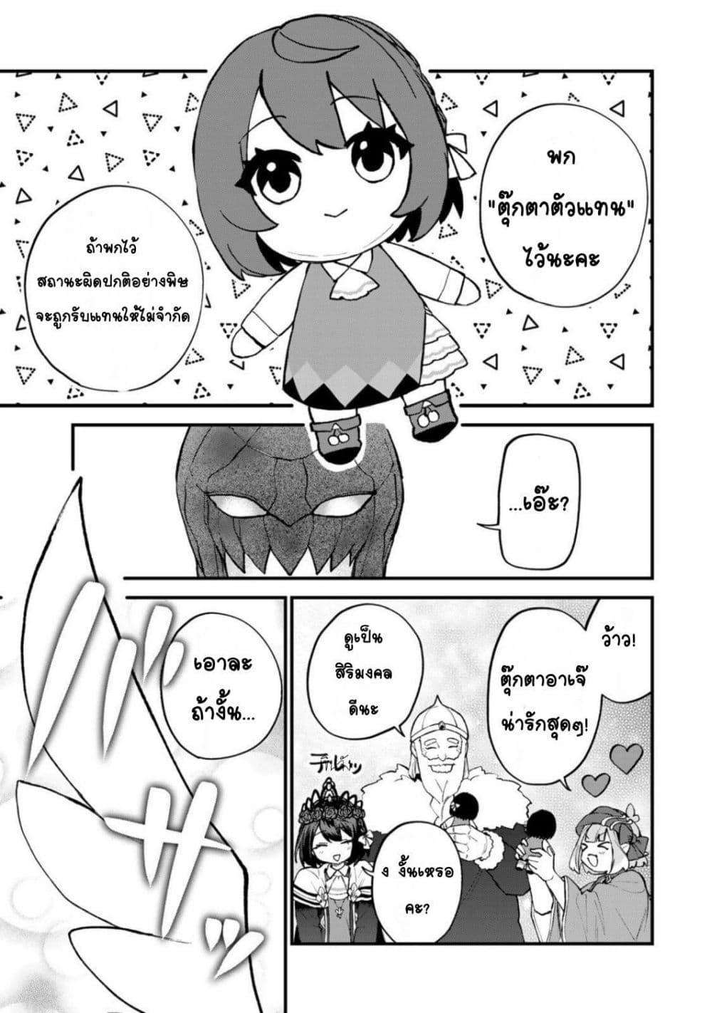 Manga-lc-com อ่านมังงะ อ่านการ์ตูน ออนไลน์ ฟรี Sekai Saikyou no Majo, Hajimemashita – Watashidake “Kouryaku Saito” wo Mireru Sekai de Jiyuu ni Ikimasu ตอนที่ 1 2 3 4 5 6 7 8 9 10 11 12 13 14 ฟรี ไม่มีโฆษณา Manga-lc - อ่าน มังงะ อ่าน การ์ตูน ออนไลน์ อ่านมังงะ ฟรี