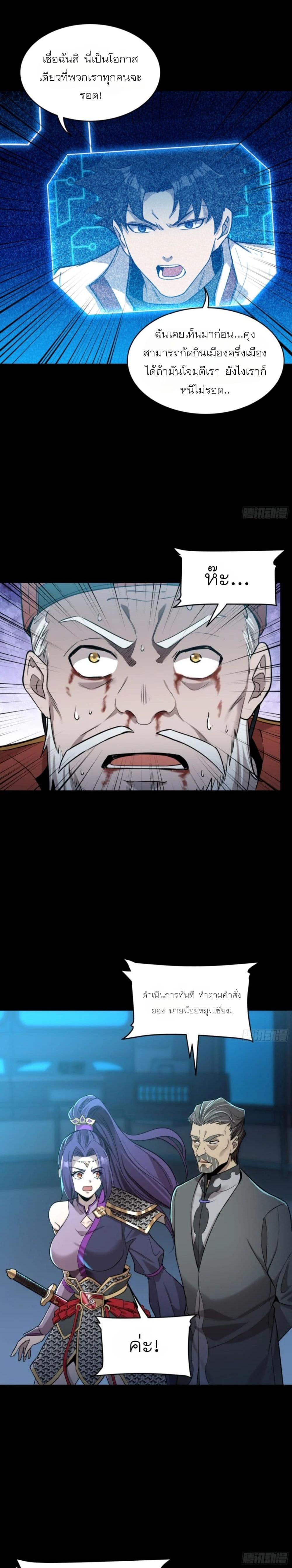 Manga-lc-com อ่านมังงะ อ่านการ์ตูน ออนไลน์ ฟรี Legend of Star General ตอนที่ 1 2 3 4 5 6 7 8 9 10 11 12 13 14 ฟรี ไม่มีโฆษณา Manga-lc - อ่าน มังงะ อ่าน การ์ตูน ออนไลน์ อ่านมังงะ ฟรี