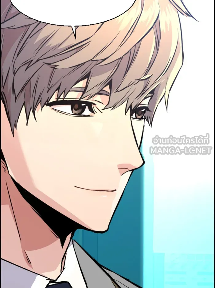 พี่ชายสายบอดี้การ์ด ตอนที่ 38 รูปที่ 123