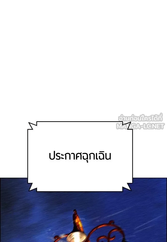 Jungle Juice ตอนที่ 182 รูปที่ 36