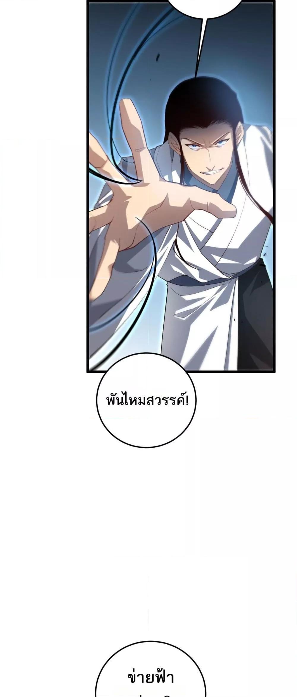 Manga-lc-com อ่านมังงะ อ่านการ์ตูน ออนไลน์ ฟรี SupremeZergLo ตอนที่ 1 2 3 4 5 6 7 8 9 10 11 12 13 14 ฟรี ไม่มีโฆษณา Manga-lc - อ่าน มังงะ อ่าน การ์ตูน ออนไลน์ อ่านมังงะ ฟรี