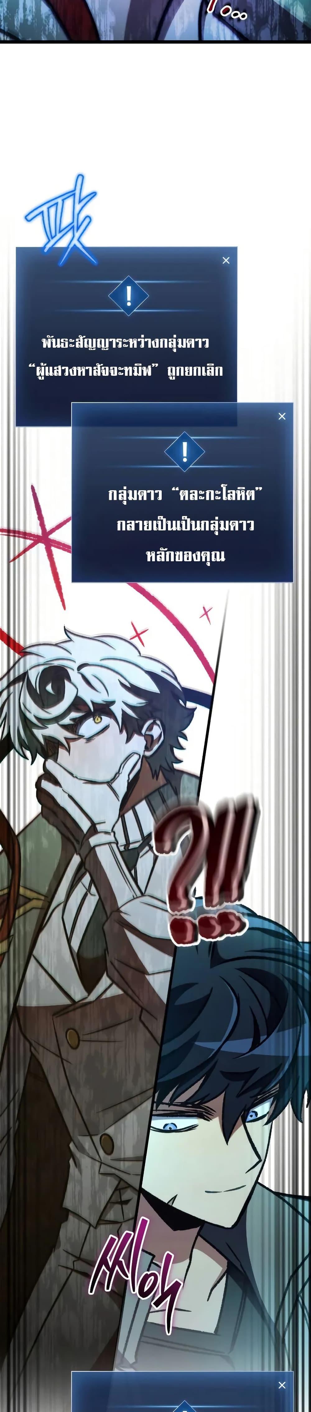 Manga-lc-com อ่านมังงะ อ่านการ์ตูน ออนไลน์ ฟรี The Genius Assassin Who Takes it All ตอนที่ 1 2 3 4 5 6 7 8 9 10 11 12 13 14 ฟรี ไม่มีโฆษณา Manga-lc - อ่าน มังงะ อ่าน การ์ตูน ออนไลน์ อ่านมังงะ ฟรี