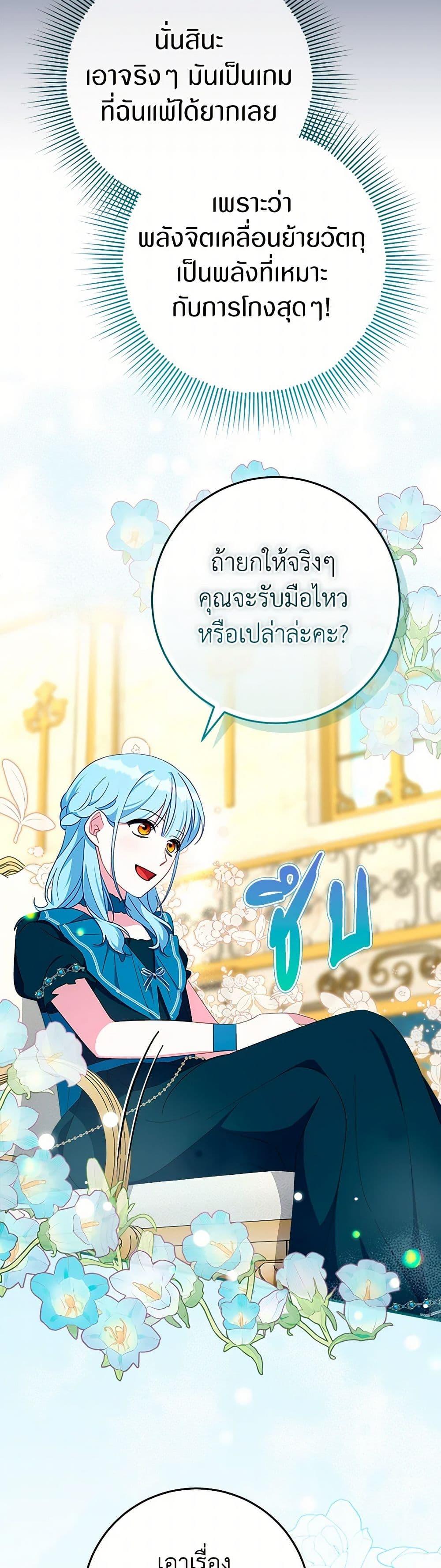 Manga-lc-com อ่านมังงะ อ่านการ์ตูน ออนไลน์ ฟรี Lady Blue Bird of the White Lion Family ตอนที่ 1 2 3 4 5 6 7 8 9 10 11 12 13 14 ฟรี ไม่มีโฆษณา Manga-lc - อ่าน มังงะ อ่าน การ์ตูน ออนไลน์ อ่านมังงะ ฟรี