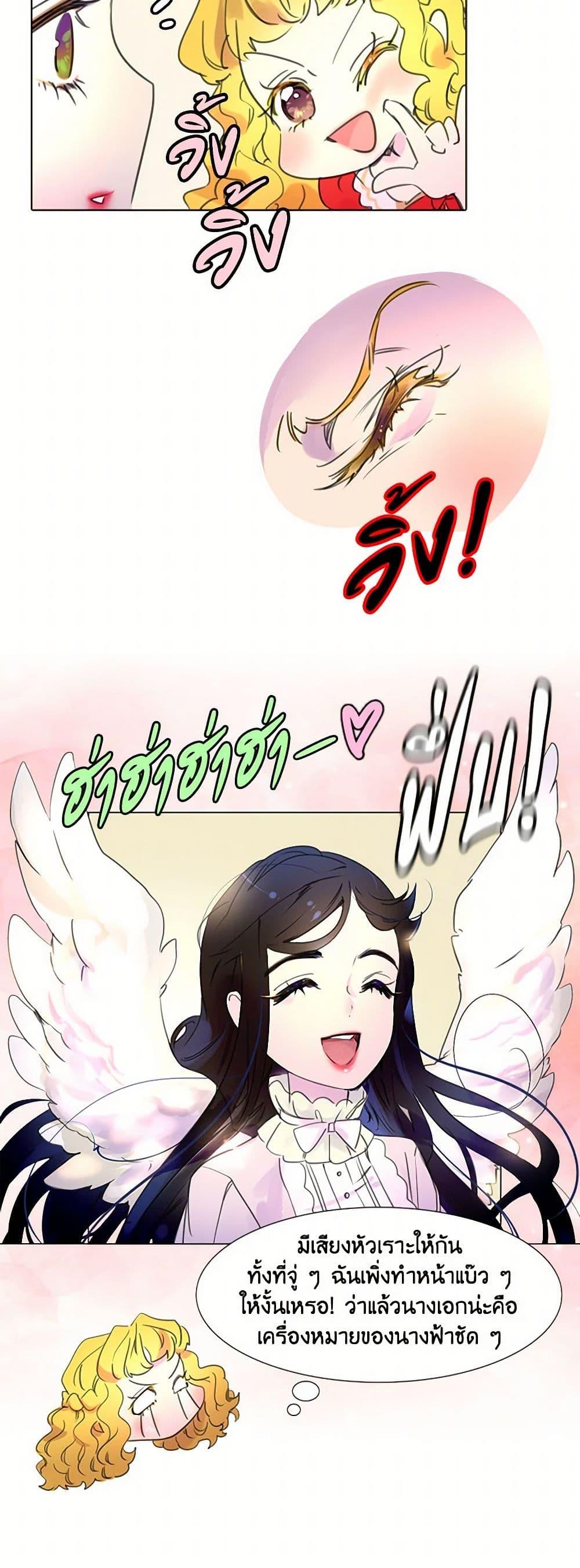 Manga-lc-com อ่านมังงะ อ่านการ์ตูน ออนไลน์ ฟรี Miss Not-So Sidekick ตอนที่ 1 2 3 4 5 6 7 8 9 10 11 12 13 14 ฟรี ไม่มีโฆษณา Manga-lc - อ่าน มังงะ อ่าน การ์ตูน ออนไลน์ อ่านมังงะ ฟรี