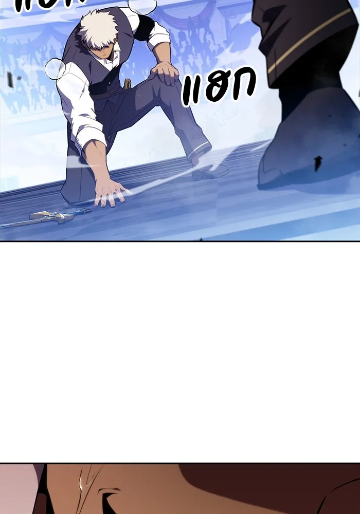 ลูกชายคนเล็กของดยุกคือมือสังหาร ตอนที่ 23 รูปที่ 13