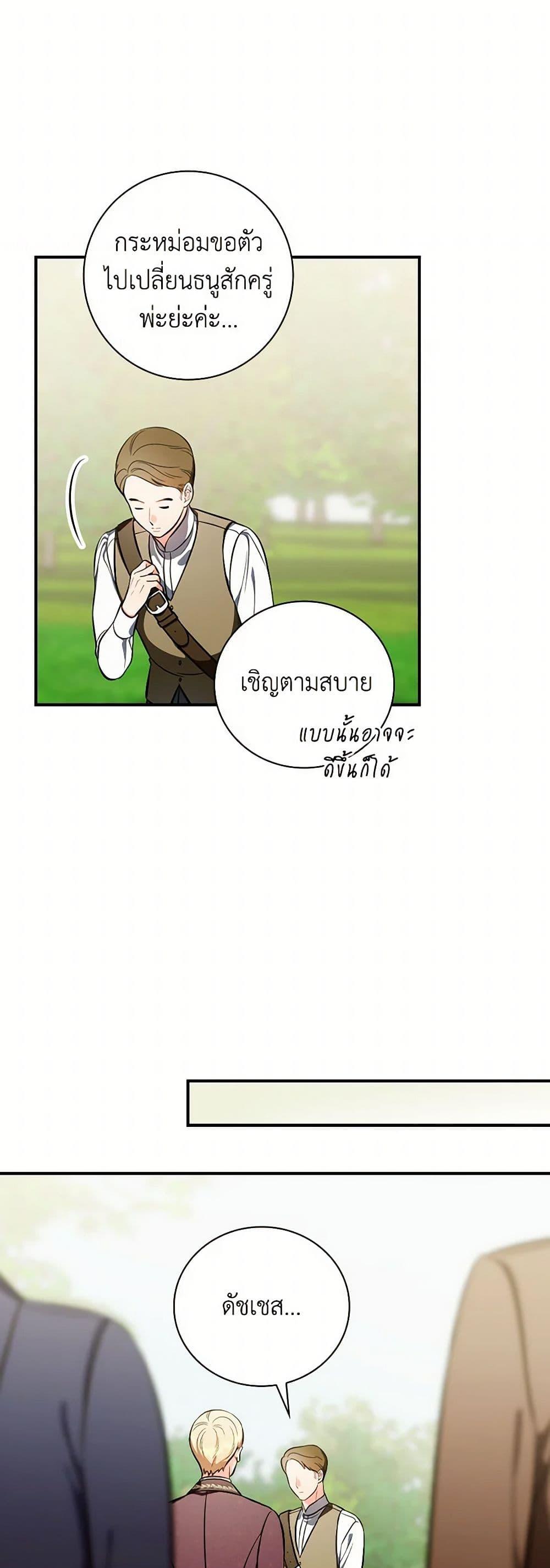 Manga-lc-com อ่านมังงะ อ่านการ์ตูน ออนไลน์ ฟรี Duchess in the Glass House ตอนที่ 1 2 3 4 5 6 7 8 9 10 11 12 13 14 ฟรี ไม่มีโฆษณา Manga-lc - อ่าน มังงะ อ่าน การ์ตูน ออนไลน์ อ่านมังงะ ฟรี
