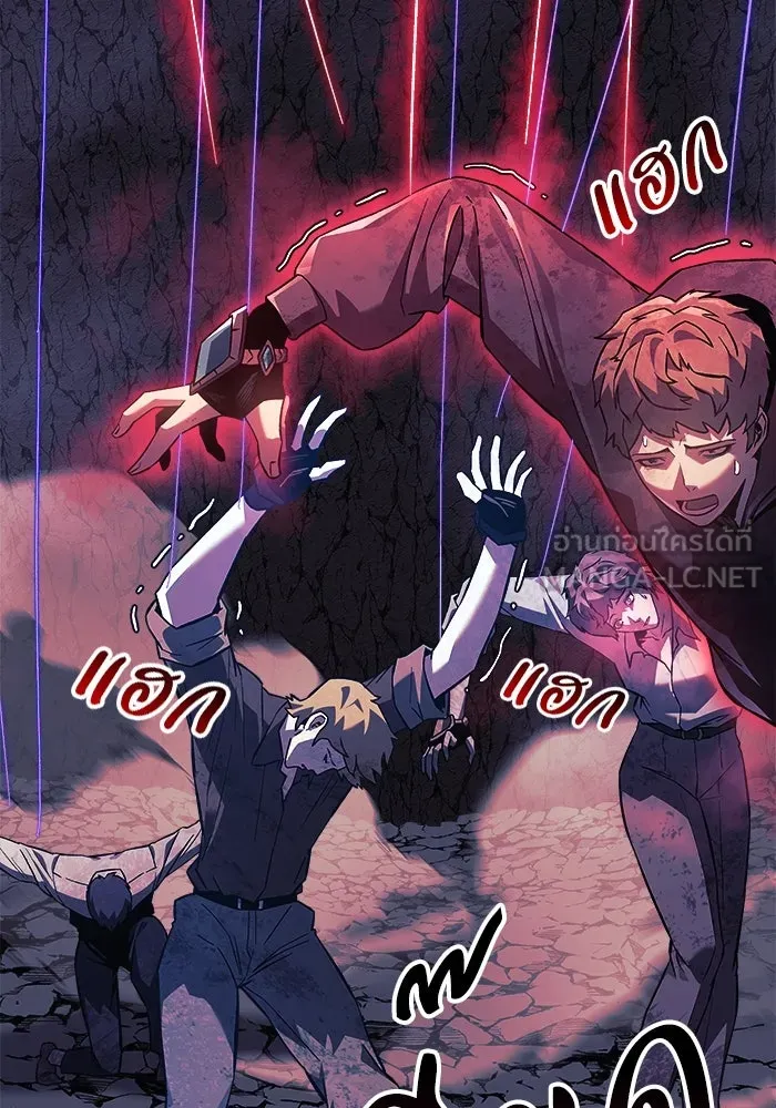 สัปดาห์นี้งดอัปตอนใหม่ ตอนที่ 78 รูปที่ 12