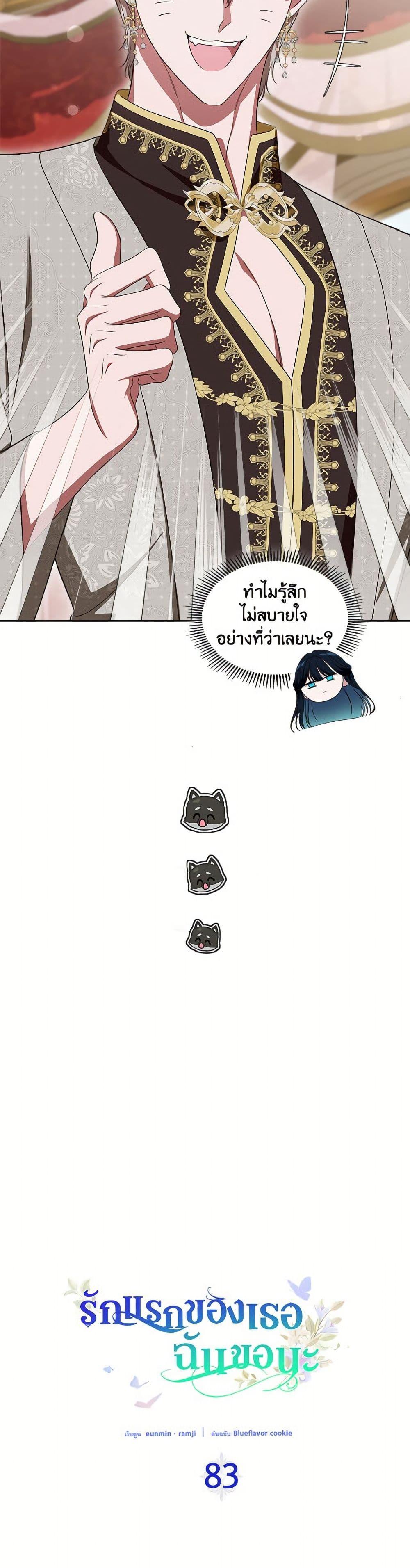 Manga-lc-com อ่านมังงะ อ่านการ์ตูน ออนไลน์ ฟรี I Stole the Heroine’s First Love ตอนที่ 1 2 3 4 5 6 7 8 9 10 11 12 13 14 ฟรี ไม่มีโฆษณา Manga-lc - อ่าน มังงะ อ่าน การ์ตูน ออนไลน์ อ่านมังงะ ฟรี