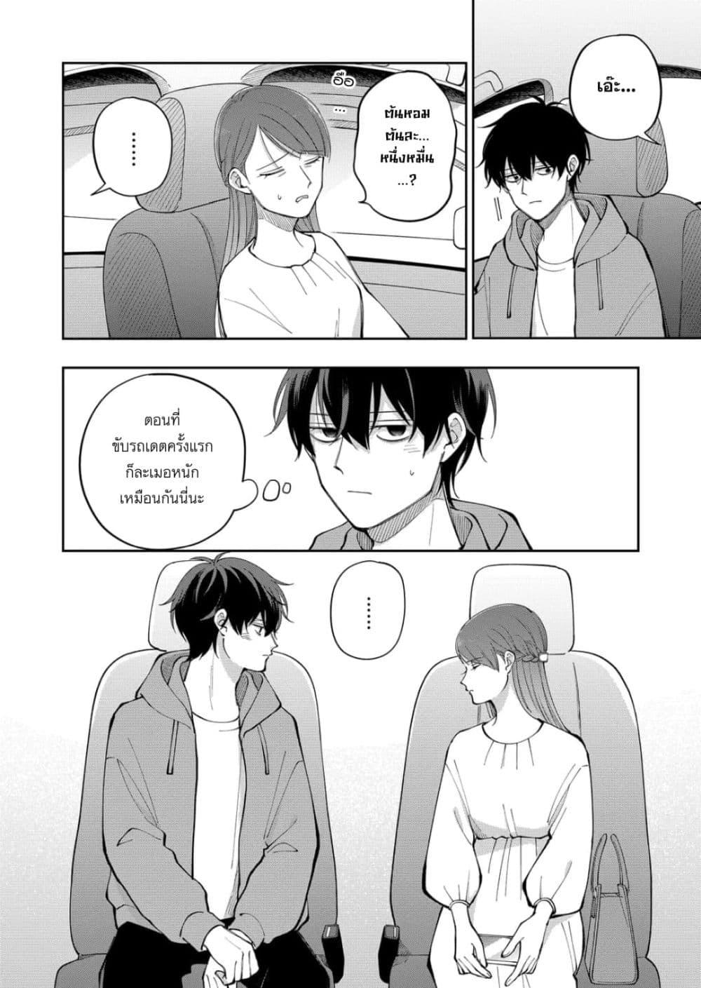 Manga-lc-com อ่านมังงะ อ่านการ์ตูน ออนไลน์ ฟรี Moriagaranai Date ตอนที่ 1 2 3 4 5 6 7 8 9 10 11 12 13 14 ฟรี ไม่มีโฆษณา Manga-lc - อ่าน มังงะ อ่าน การ์ตูน ออนไลน์ อ่านมังงะ ฟรี