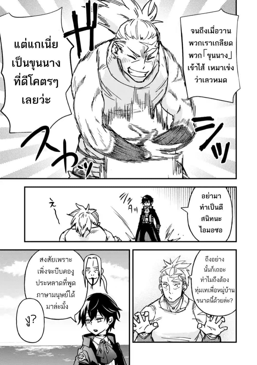 Manga-lc-com อ่านมังงะ อ่านการ์ตูน ออนไลน์ ฟรี Repeat Vice Akuyaku Kizoku wo Shinitakunai node Shitennou ni Naru no wo Yamemashita ตอนที่ 1 2 3 4 5 6 7 8 9 10 11 12 13 14 ฟรี ไม่มีโฆษณา Manga-lc - อ่าน มังงะ อ่าน การ์ตูน ออนไลน์ อ่านมังงะ ฟรี