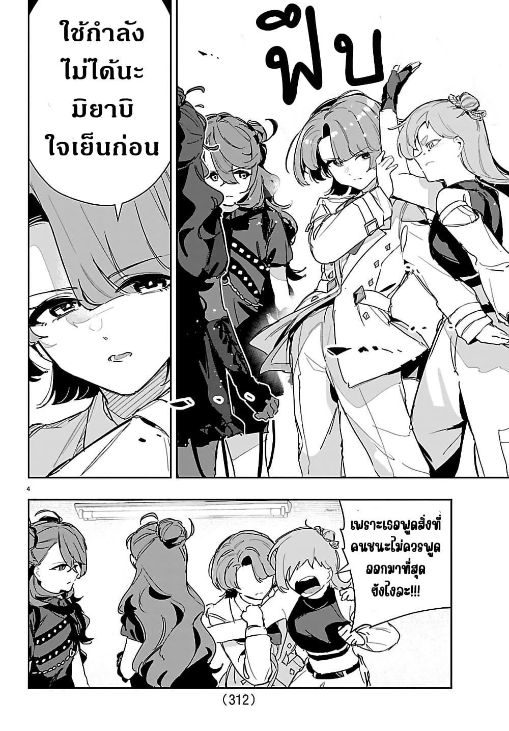 Manga-lc-com อ่านมังงะ อ่านการ์ตูน ออนไลน์ ฟรี Gakuen Idolm@aster Gold Rush ตอนที่ 1 2 3 4 5 6 7 8 9 10 11 12 13 14 ฟรี ไม่มีโฆษณา Manga-lc - อ่าน มังงะ อ่าน การ์ตูน ออนไลน์ อ่านมังงะ ฟรี