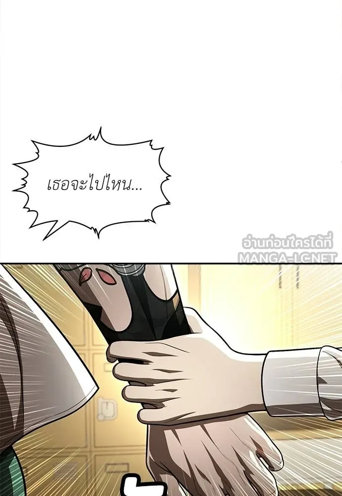 สนามเด็กล่า ตอนที่ 65 รูปที่ 55