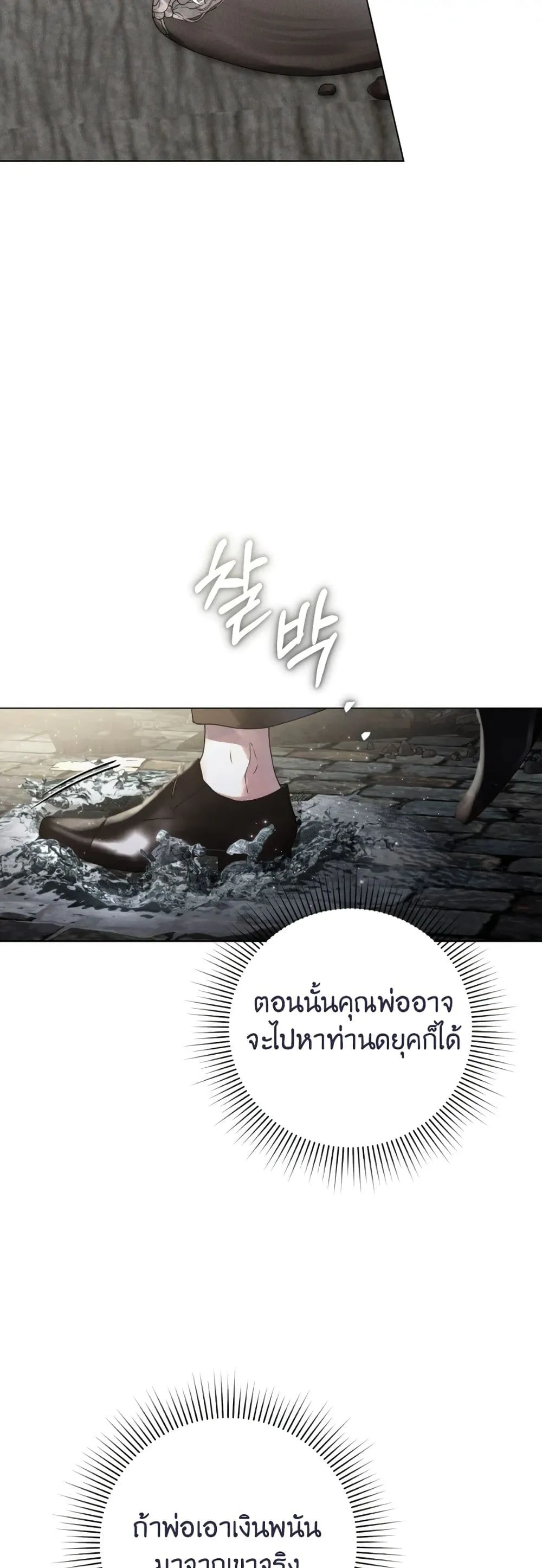 Manga-lc-com อ่านมังงะ อ่านการ์ตูน ออนไลน์ ฟรี A Wicked Husband ตอนที่ 1 2 3 4 5 6 7 8 9 10 11 12 13 14 ฟรี ไม่มีโฆษณา Manga-lc - อ่าน มังงะ อ่าน การ์ตูน ออนไลน์ อ่านมังงะ ฟรี