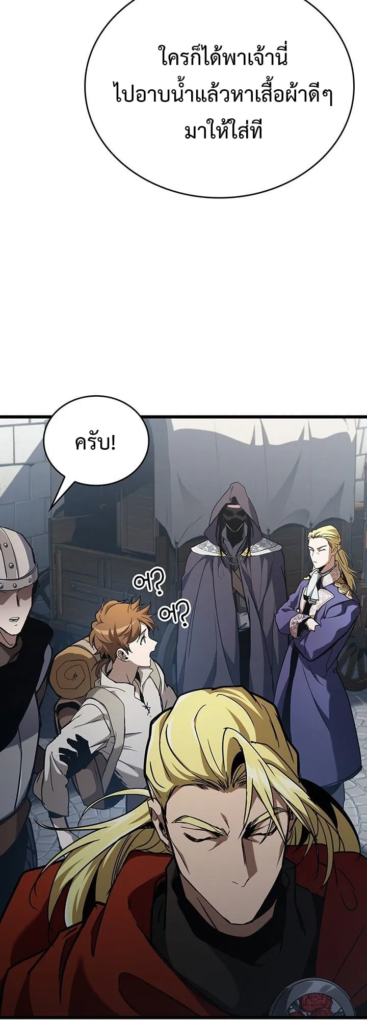 Crimson Reset ช_ว_ตคร_งท_สองของราช_นร_ตต_กาล หล_งจากหลบหน_มาคร_งป_ แวมไพร_ย_จ_นก_ถ_กส_งหารในท_ส_ด ตอนที่ ตอนที่ 7 รูปที่ 12