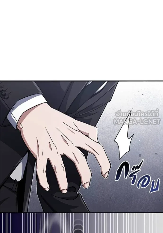 อัจฉริยะนอกคอก ตอนที่ 71 รูปที่ 6