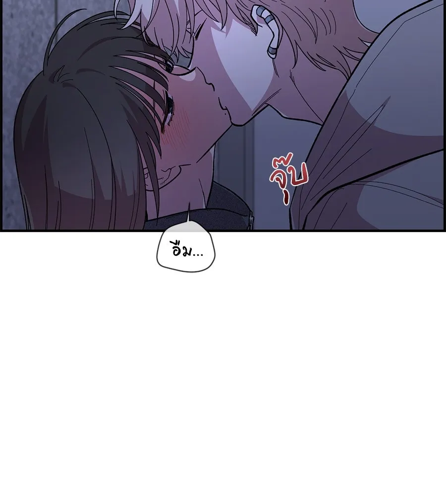 เพื่อนกันมันส์เกิน ตอนที่ 19 รูปที่ 10
