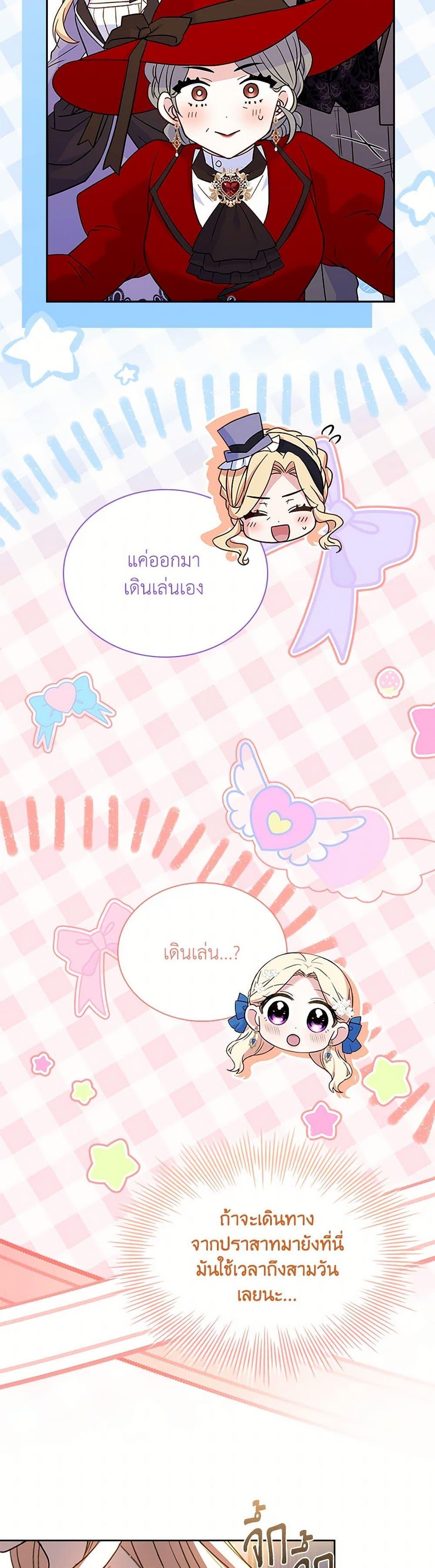 Manga-lc-com อ่านมังงะ อ่านการ์ตูน ออนไลน์ ฟรี Happy Sea World ตอนที่ 1 2 3 4 5 6 7 8 9 10 11 12 13 14 ฟรี ไม่มีโฆษณา Manga-lc - อ่าน มังงะ อ่าน การ์ตูน ออนไลน์ อ่านมังงะ ฟรี