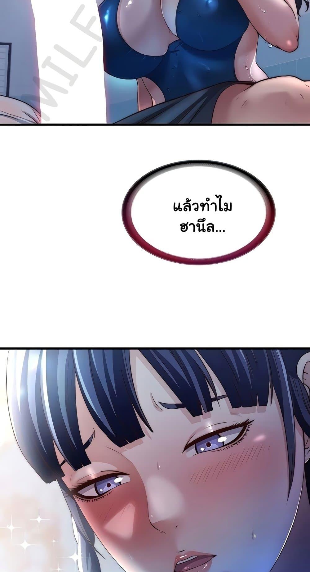 Doujin-Lc- อ่าน โดจิน มังฮวา เกาหลี ญี่ปุ่น จีน แปลไทย A Situation Ful ตอนที่ 1 2 3 4 5 6 7 8 9 10 11 12 13 14 ฟรี ไม่มีโฆษณา อ่าน โดจิน Manhwa เกาหลี ญี่ปุ่น จีน เรามีครบ คัดมาให้เน้นๆ โดจิน 18+ รับประกันความฟินโดย  Doujin Lc