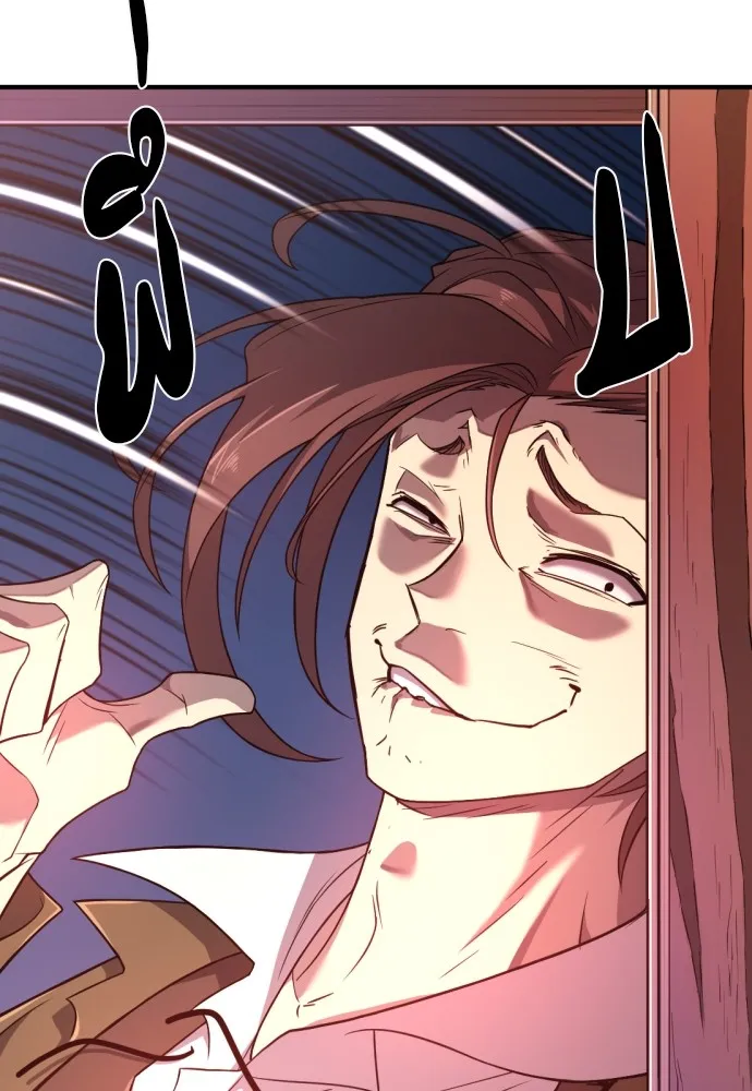 ยอดสถาปนิกผู้พิทักษ์อาณาจักร ตอนที่ 95 รูปที่ 26