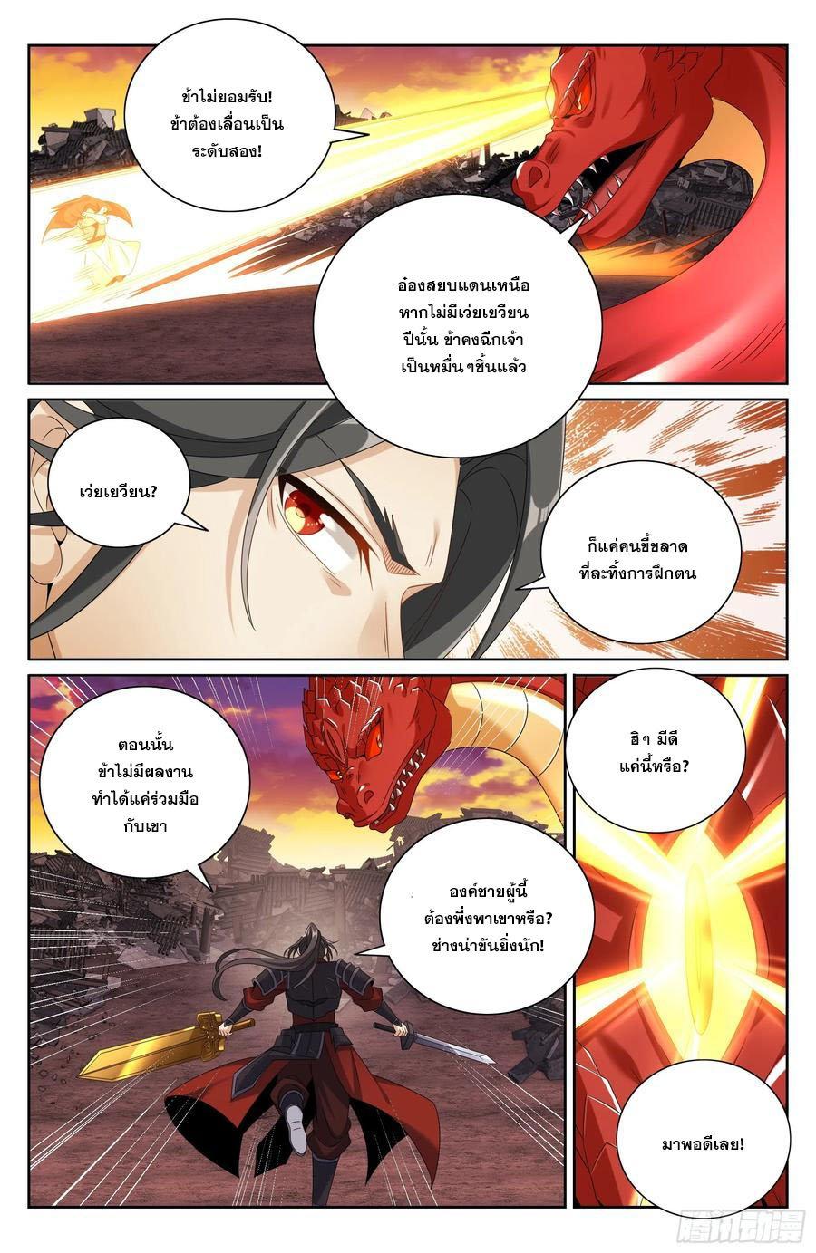 Manga-lc-com อ่านมังงะ อ่านการ์ตูน ออนไลน์ ฟรี Nightwatcher ตอนที่ 1 2 3 4 5 6 7 8 9 10 11 12 13 14 ฟรี ไม่มีโฆษณา Manga-lc - อ่าน มังงะ อ่าน การ์ตูน ออนไลน์ อ่านมังงะ ฟรี