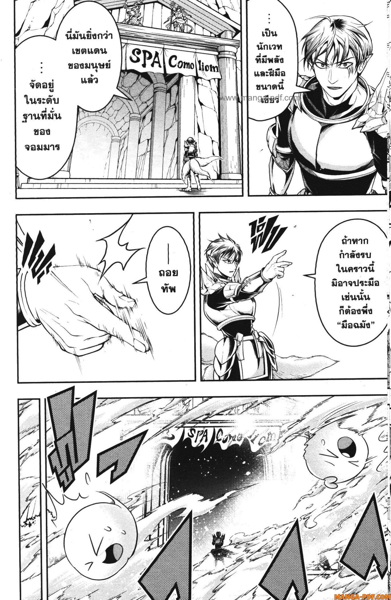 Manga-lc-com อ่านมังงะ อ่านการ์ตูน ออนไลน์ ฟรี Shitsugyou Kenja no Nariagari ตอนที่ 1 2 3 4 5 6 7 8 9 10 11 12 13 14 ฟรี ไม่มีโฆษณา Manga-lc - อ่าน มังงะ อ่าน การ์ตูน ออนไลน์ อ่านมังงะ ฟรี