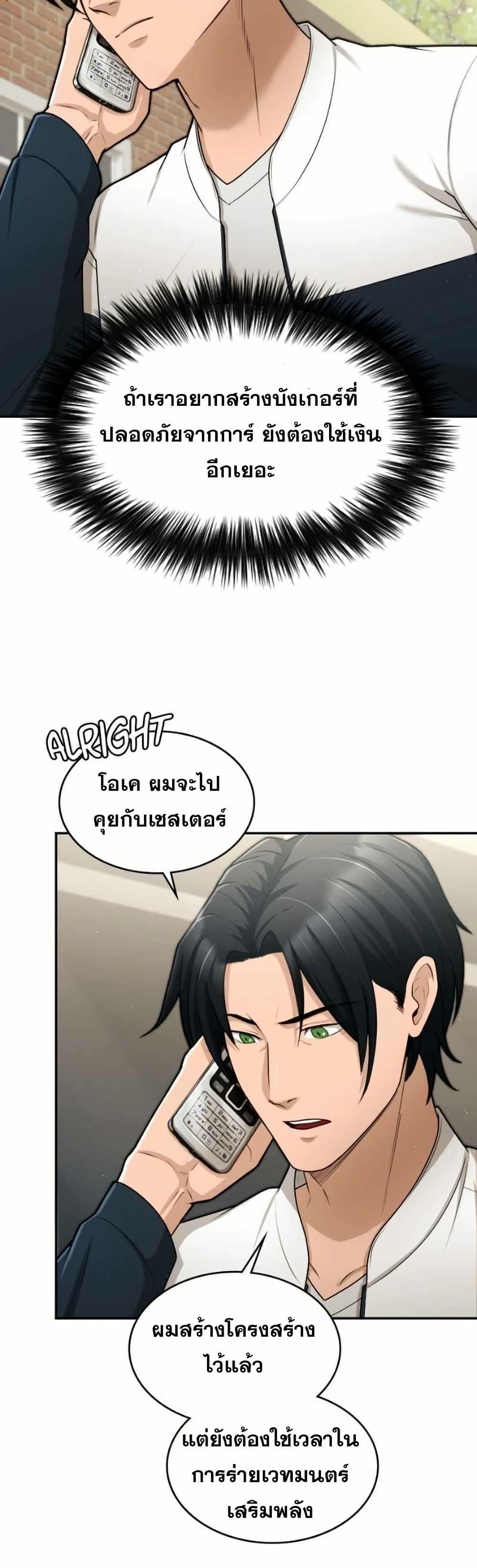 Manga-lc-com อ่านมังงะ อ่านการ์ตูน ออนไลน์ ฟรี Paranoid Mage ตอนที่ 1 2 3 4 5 6 7 8 9 10 11 12 13 14 ฟรี ไม่มีโฆษณา Manga-lc - อ่าน มังงะ อ่าน การ์ตูน ออนไลน์ อ่านมังงะ ฟรี