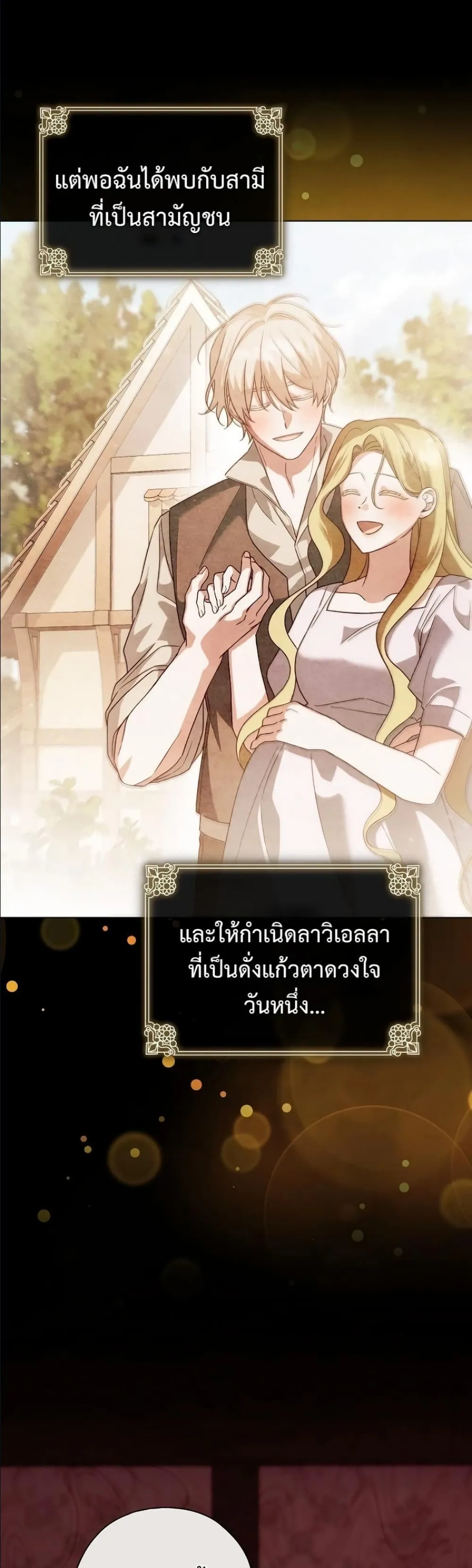 Manga-lc-com อ่านมังงะ อ่านการ์ตูน ออนไลน์ ฟรี Looking For The Villainess Contract Husband ตอนที่ 1 2 3 4 5 6 7 8 9 10 11 12 13 14 ฟรี ไม่มีโฆษณา Manga-lc - อ่าน มังงะ อ่าน การ์ตูน ออนไลน์ อ่านมังงะ ฟรี