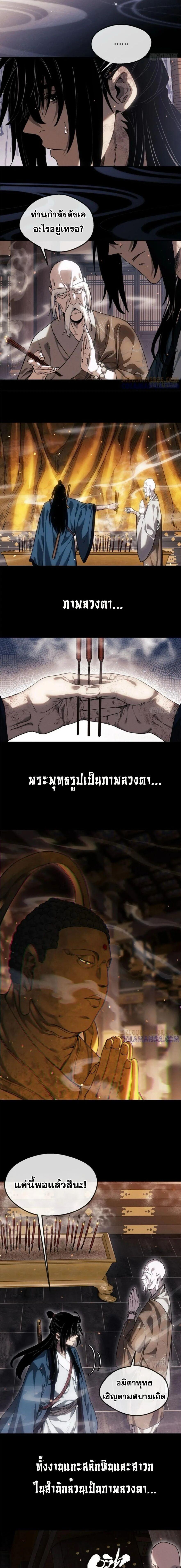 Manga-lc-com อ่านมังงะ อ่านการ์ตูน ออนไลน์ ฟรี Dao of the Bizarre Immortal ตอนที่ 1 2 3 4 5 6 7 8 9 10 11 12 13 14 ฟรี ไม่มีโฆษณา Manga-lc - อ่าน มังงะ อ่าน การ์ตูน ออนไลน์ อ่านมังงะ ฟรี