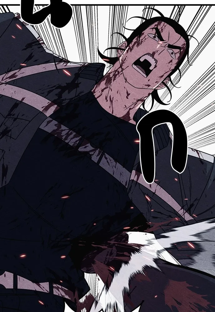 Zombie X Slasher ตอนที่ 88 รูปที่ 137