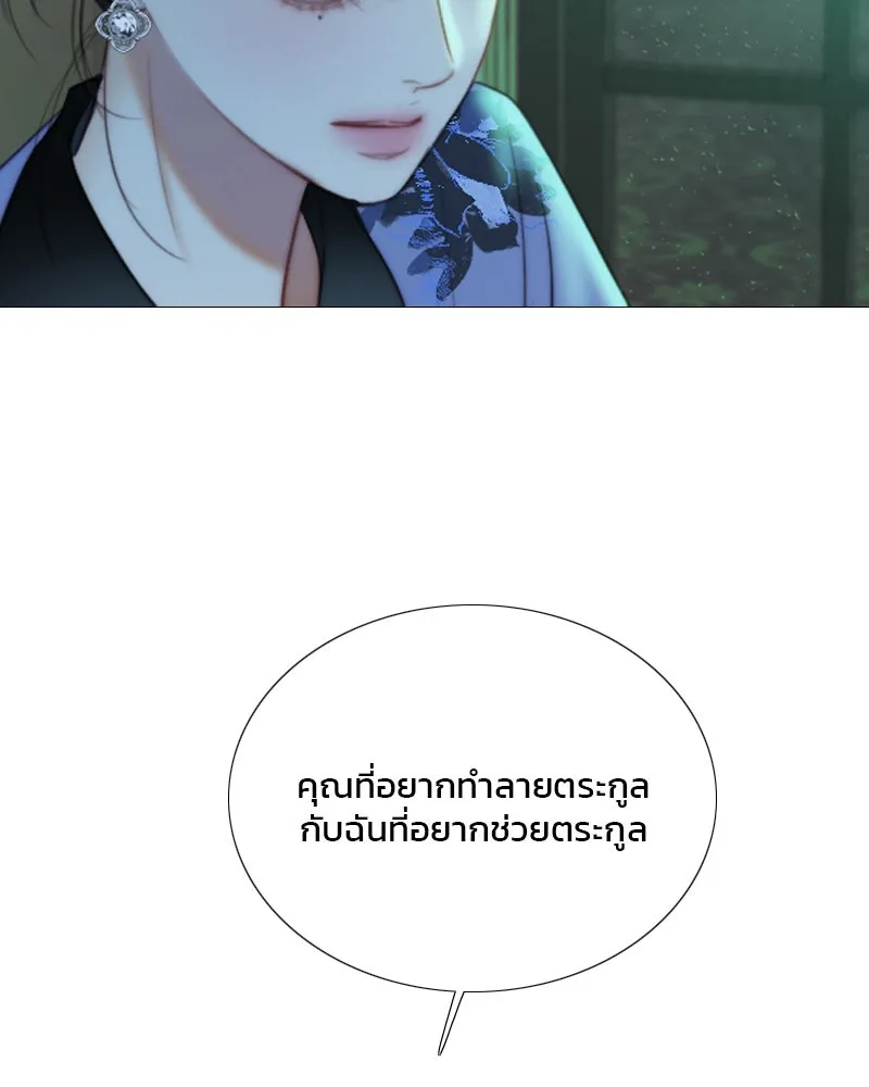 เซเรน่า ตอนที่ 104 รูปที่ 26