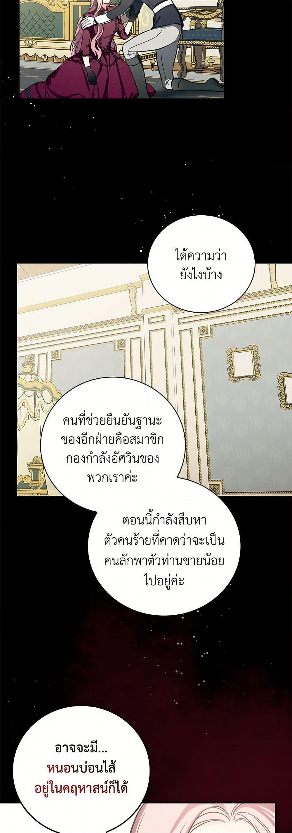 Manga-lc-com อ่านมังงะ อ่านการ์ตูน ออนไลน์ ฟรี Duchess in the Glass House ตอนที่ 1 2 3 4 5 6 7 8 9 10 11 12 13 14 ฟรี ไม่มีโฆษณา Manga-lc - อ่าน มังงะ อ่าน การ์ตูน ออนไลน์ อ่านมังงะ ฟรี
