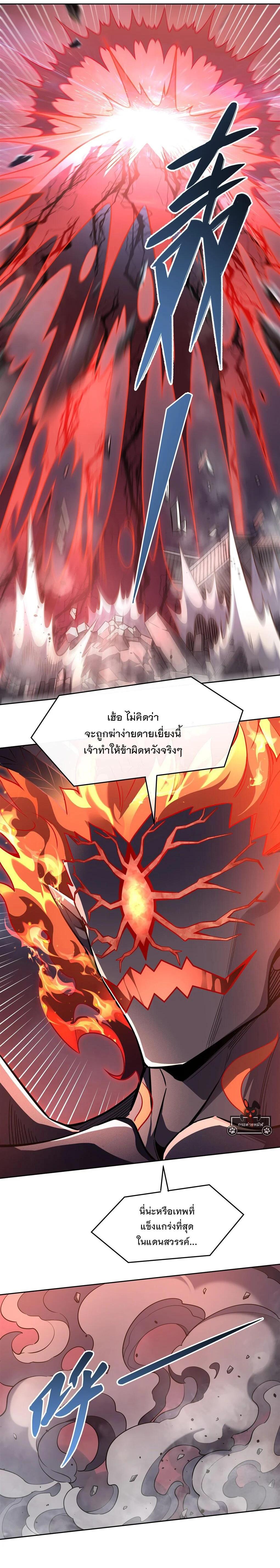 Manga-lc-com อ่านมังงะ อ่านการ์ตูน ออนไลน์ ฟรี My Female Disciples are all Future Masters of the Heavens ตอนที่ 1 2 3 4 5 6 7 8 9 10 11 12 13 14 ฟรี ไม่มีโฆษณา Manga-lc - อ่าน มังงะ อ่าน การ์ตูน ออนไลน์ อ่านมังงะ ฟรี