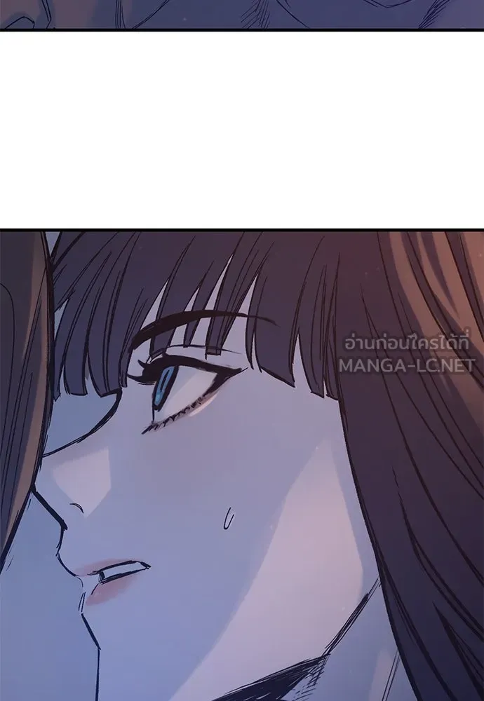 อัศวินวันเดียว ตอนที่ 33 รูปที่ 87