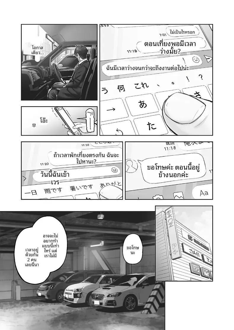 Doujin-Lc- อ่าน โดจิน มังฮวา เกาหลี ญี่ปุ่น จีน แปลไทย ความปรารถนาของหญิงสาวที่มีต่อความรัก [Iburo] ตอนที่ 1 2 3 4 5 6 7 8 9 10 11 12 13 14 ฟรี ไม่มีโฆษณา อ่าน โดจิน Manhwa เกาหลี ญี่ปุ่น จีน เรามีครบ คัดมาให้เน้นๆ โดจิน 18+ รับประกันความฟินโดย  Doujin Lc