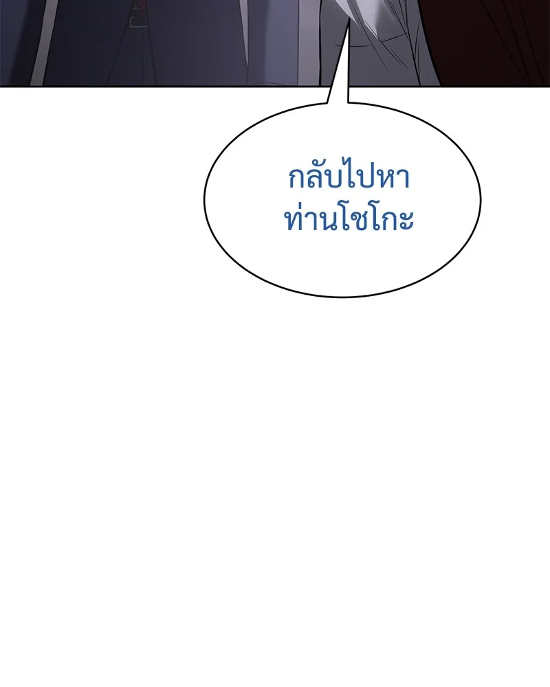 แบคXX ตอนที่ 85 รูปที่ 53