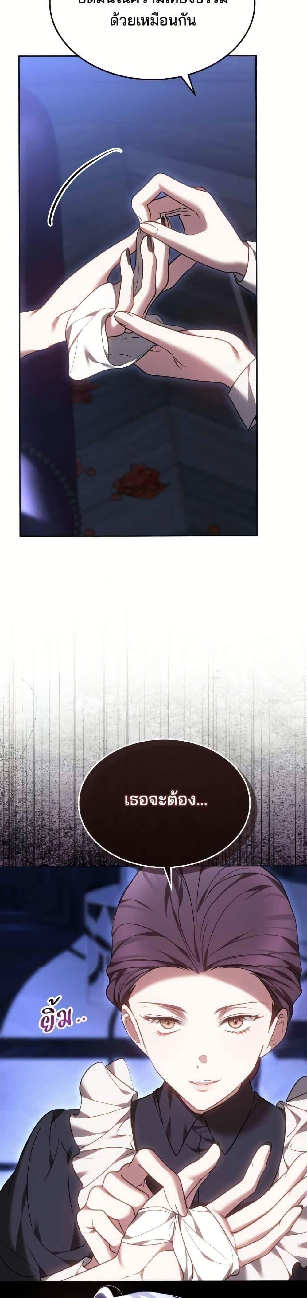 Manga-lc-com อ่านมังงะ อ่านการ์ตูน ออนไลน์ ฟรี The Reason Why the Villainess Picked up a Sword ตอนที่ 1 2 3 4 5 6 7 8 9 10 11 12 13 14 ฟรี ไม่มีโฆษณา Manga-lc - อ่าน มังงะ อ่าน การ์ตูน ออนไลน์ อ่านมังงะ ฟรี