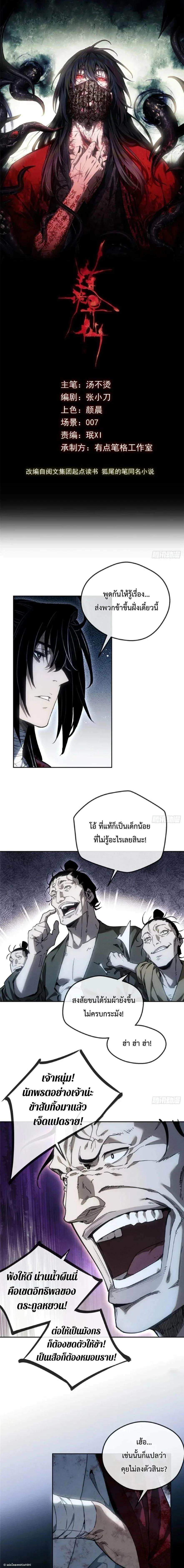 Manga-lc-com อ่านมังงะ อ่านการ์ตูน ออนไลน์ ฟรี Dao of the Bizarre Immortal ตอนที่ 1 2 3 4 5 6 7 8 9 10 11 12 13 14 ฟรี ไม่มีโฆษณา Manga-lc - อ่าน มังงะ อ่าน การ์ตูน ออนไลน์ อ่านมังงะ ฟรี
