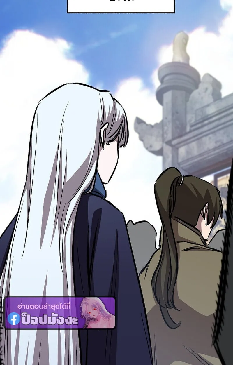 Childhood Friend of the Zenith สหายว_ยเยาว_ของข_าแข_งแกร_งท_ส_ดในใต_หล_า ตอนที่ ตอนที่ 84 รูปที่ 168