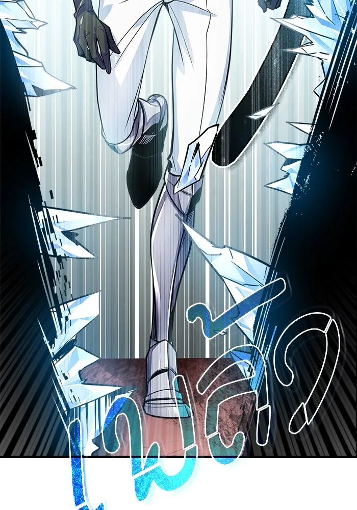 ศาสตราจารย์จำเป็นแห่งอะคาเดมี ตอนที่ 2 รูปที่ 191