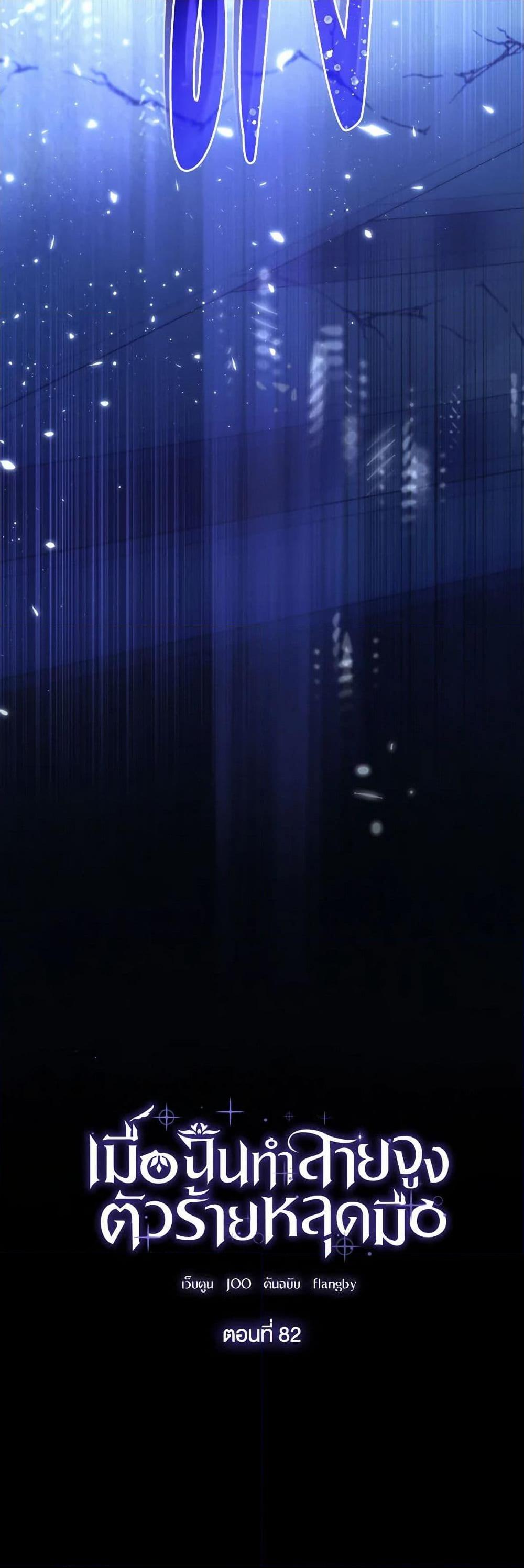 Manga-lc-com อ่านมังงะ อ่านการ์ตูน ออนไลน์ ฟรี Villains Behind the Curtains ตอนที่ 1 2 3 4 5 6 7 8 9 10 11 12 13 14 ฟรี ไม่มีโฆษณา Manga-lc - อ่าน มังงะ อ่าน การ์ตูน ออนไลน์ อ่านมังงะ ฟรี