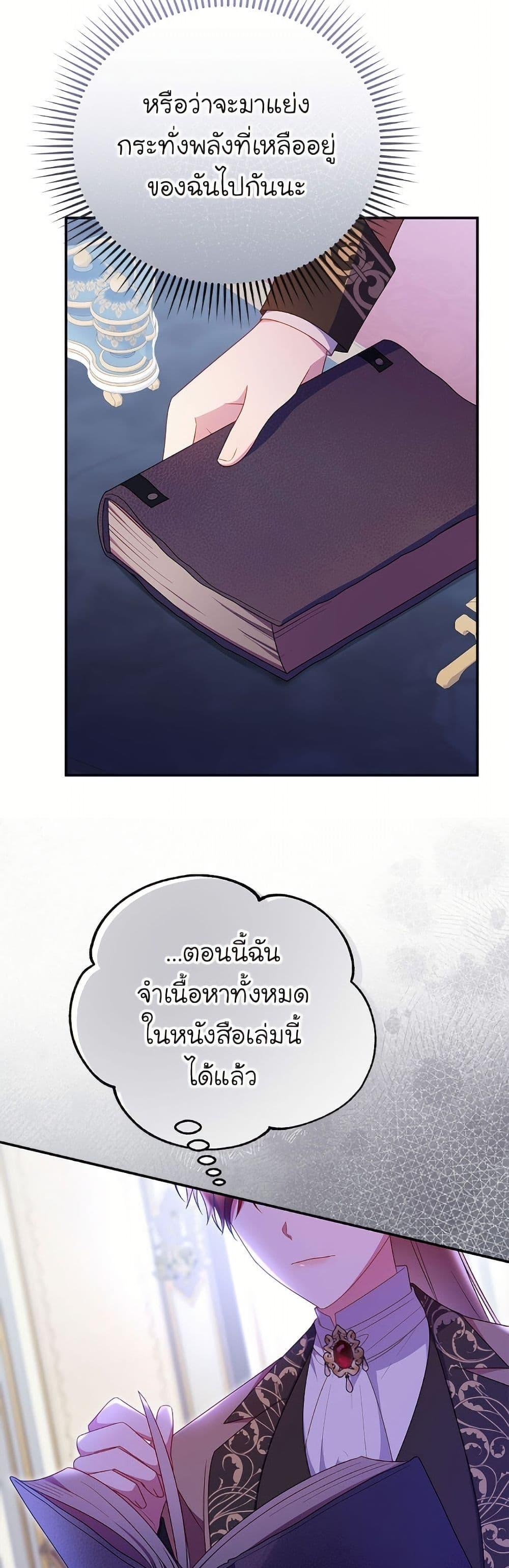 Manga-lc-com อ่านมังงะ อ่านการ์ตูน ออนไลน์ ฟรี The Villainess Captured the Grand Duke ตอนที่ 1 2 3 4 5 6 7 8 9 10 11 12 13 14 ฟรี ไม่มีโฆษณา Manga-lc - อ่าน มังงะ อ่าน การ์ตูน ออนไลน์ อ่านมังงะ ฟรี