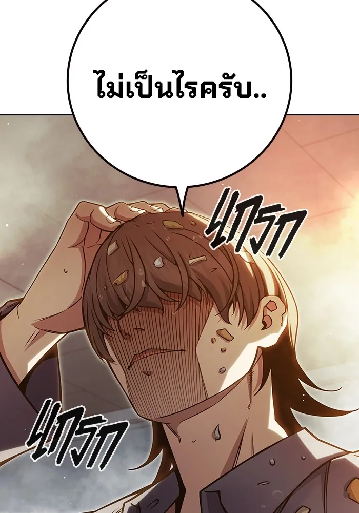 เยาวชนคนคุก ตอนที่ 25 รูปที่ 142